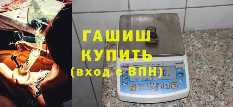 Гашиш Ice-O-Lator Жуков